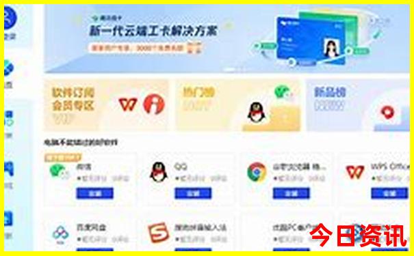 武汉适合老人玩的地方有哪些